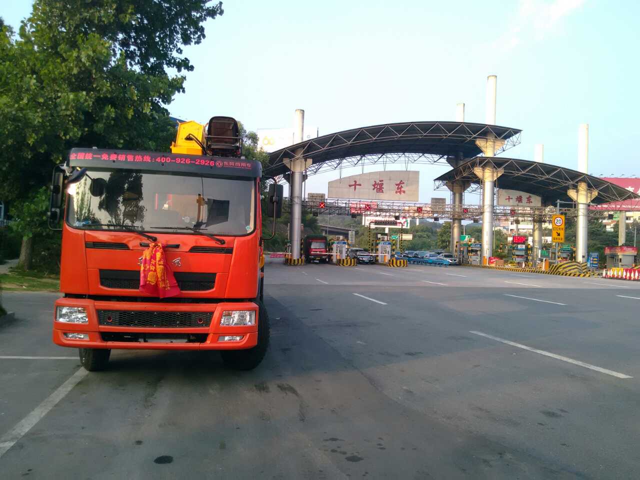 尹師傅準備上高速回青海 尹師傅準備上高速回青海