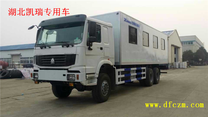 重汽六驅越野防爆運輸車 重汽六驅越野防爆運輸車