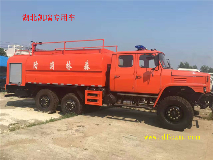 東風尖頭越野消防灑水車 東風尖頭越野消防灑水車