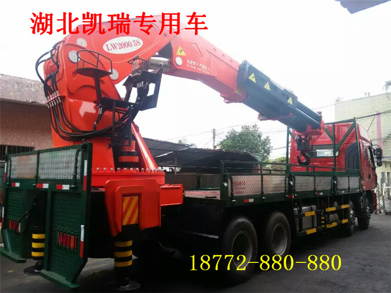 柳汽四軸國五折臂吊 柳汽四軸國五折臂吊