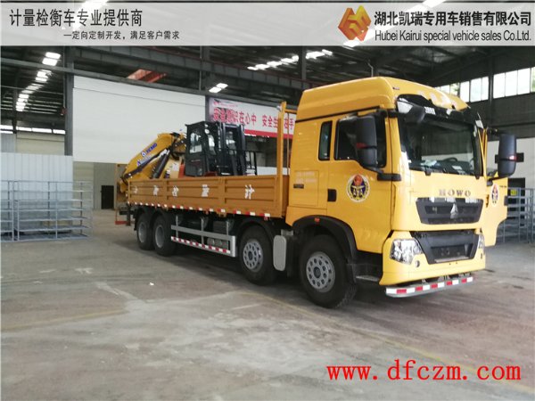 自貢計(jì)量所DWJ5313JJH計(jì)量檢衡車(chē) 自貢計(jì)量所DWJ5313JJH計(jì)量檢衡車(chē)