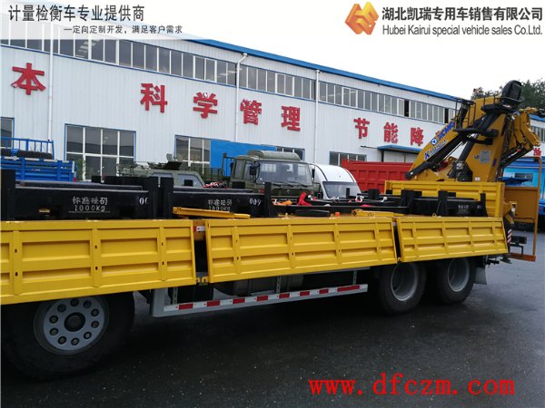 裝載砝碼后的計(jì)量檢衡車(chē) 裝載砝碼后的計(jì)量檢衡車(chē)