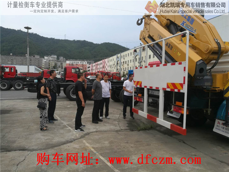 詳細查看包鋼DWJ5311JJHD5型計量檢衡車配置 詳細查看包鋼DWJ5311JJHD5型計量檢衡車配置