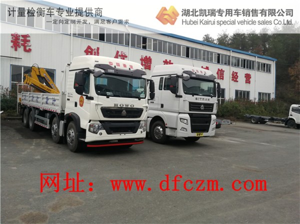 T5G與汕德卡計量檢衡車 T5G與汕德卡計量檢衡車