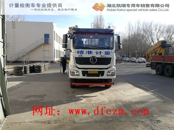 包鋼計(jì)量中心DWJ5311JJHD5型計(jì)量檢衡車 包鋼計(jì)量中心DWJ5311JJHD5型計(jì)量檢衡車