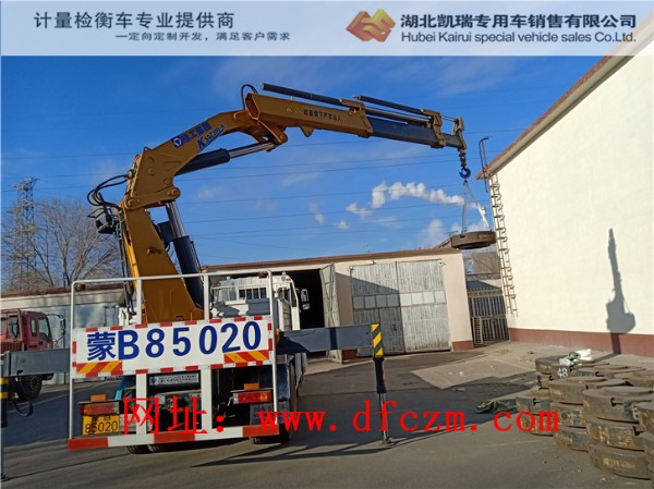 包鋼檢衡車吊重試驗(yàn)查看使用情況 包鋼檢衡車吊重試驗(yàn)查看使用情況