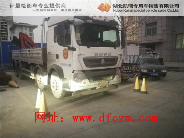 檢查平陰縣市場(chǎng)監(jiān)督管局計(jì)量檢衡車底盤、砝碼架情況 檢查平陰縣市場(chǎng)監(jiān)督管局計(jì)量檢衡車底盤、砝碼架情況