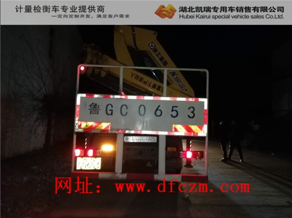 檢查濰坊計(jì)量檢衡車燈光情況 檢查濰坊計(jì)量檢衡車燈光情況