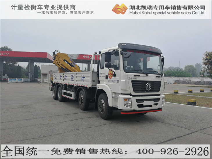 新沂市市場監(jiān)督管理局檢衡車照片 新沂市市場監(jiān)督管理局檢衡車照片