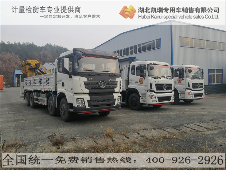 匯斯誠(chéng)牌計(jì)量檢衡車整車 匯斯誠(chéng)牌計(jì)量檢衡車整車