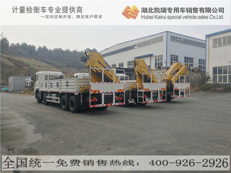 不同操作樣式的匯斯誠(chéng)牌計(jì)量檢衡車 不同操作樣式的匯斯誠(chéng)牌計(jì)量檢衡車