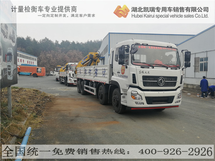 不同汽車底盤的匯斯誠(chéng)牌計(jì)量檢衡車 不同汽車底盤的匯斯誠(chéng)牌計(jì)量檢衡車