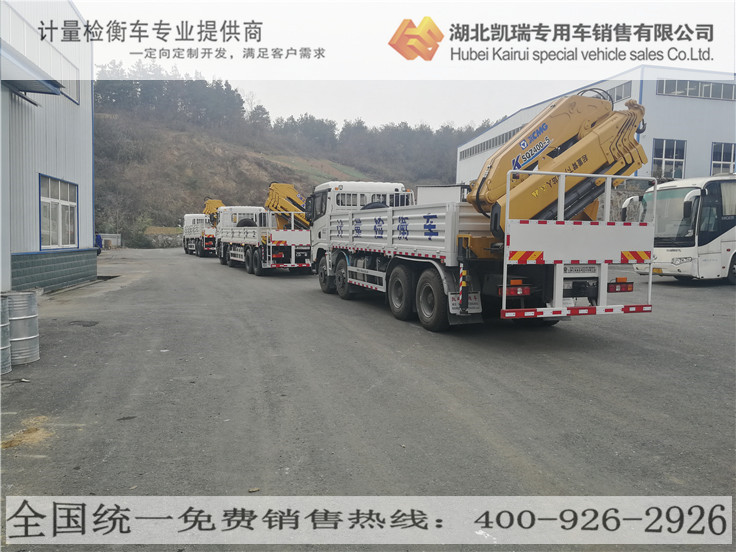 匯斯誠(chéng)牌檢衡車操作樣式 匯斯誠(chéng)牌檢衡車操作樣式