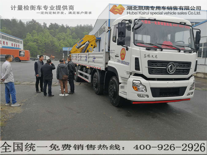 我公司韓總詳細(xì)介紹DWJ5315JJH型計(jì)量檢衡車實(shí)車情況 我公司韓總詳細(xì)介紹DWJ5315JJH型計(jì)量檢衡車實(shí)車情況