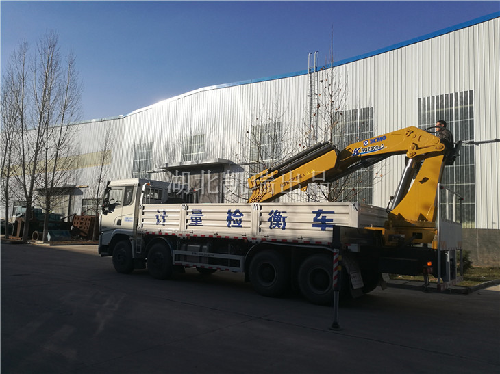 萊蕪分公司廠區內驗收DWJ5310JJH6型計量檢衡車 萊蕪分公司廠區內驗收DWJ5310JJH6型計量檢衡車