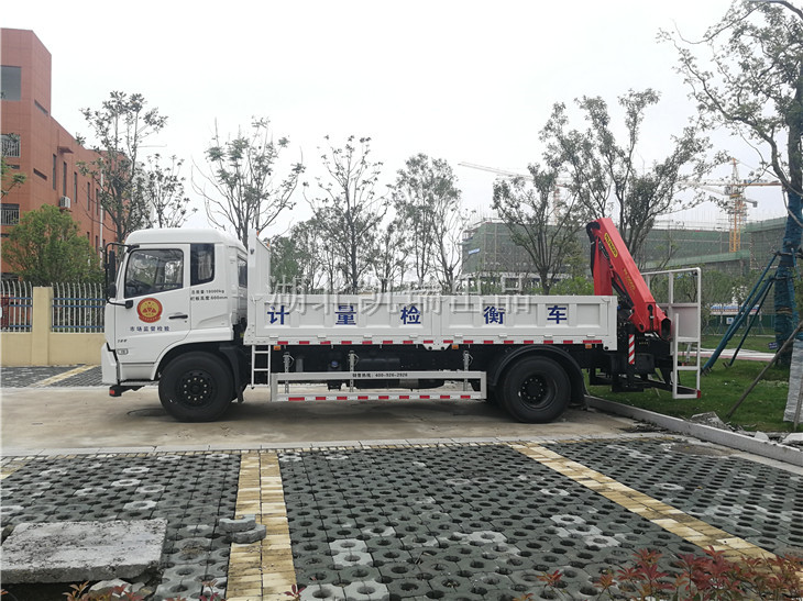 DWJ5180JJHD5計量檢衡車(PK10000吊機)左 DWJ5180JJHD5計量檢衡車(PK10000吊機)左