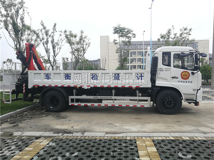 DWJ5180JJHD5計量檢衡車(PK10000吊機)右 DWJ5180JJHD5計量檢衡車(PK10000吊機)右