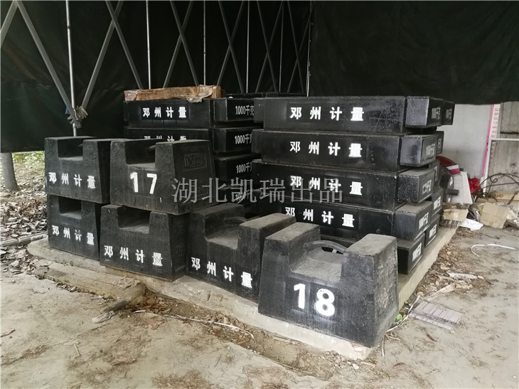 鄧州市市場監(jiān)督管理局標(biāo)準(zhǔn)砝碼 鄧州市市場監(jiān)督管理局標(biāo)準(zhǔn)砝碼