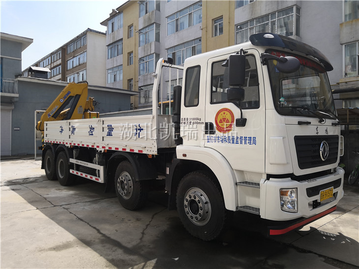 DWJ5312JJHD5型計量檢衡車完成上牌 DWJ5312JJHD5型計量檢衡車完成上牌