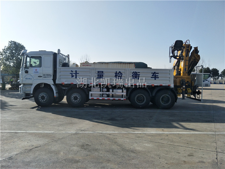 陜汽重型計(jì)量檢衡車發(fā)運(yùn)(左) 陜汽重型計(jì)量檢衡車發(fā)運(yùn)(左)