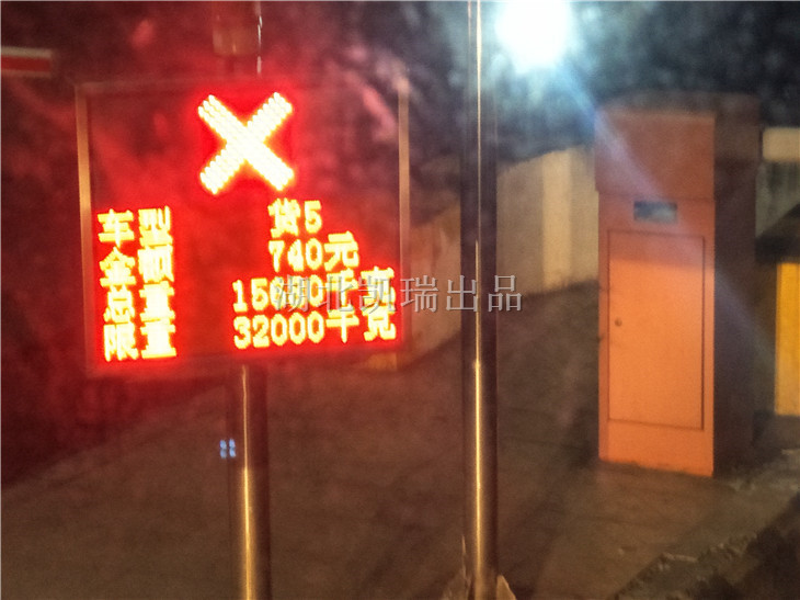 陜汽重型計(jì)量檢衡車高速稱重?cái)?shù)據(jù) 陜汽重型計(jì)量檢衡車高速稱重?cái)?shù)據(jù)