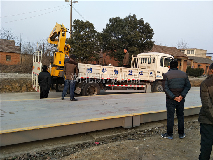 計量檢衡車交付使用現(xiàn)場培訓(xùn) 計量檢衡車交付使用現(xiàn)場培訓(xùn)