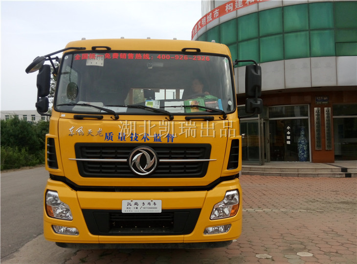 遼中縣計量所計量檢衡車 遼中縣計量所計量檢衡車