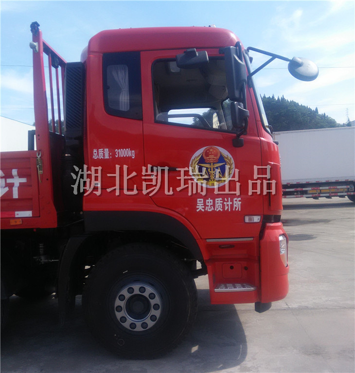 檢衡車側(cè)面 檢衡車側(cè)面