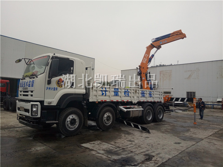 全部展開(kāi)的計(jì)量檢衡車(chē)正在驗(yàn)收 全部展開(kāi)的計(jì)量檢衡車(chē)正在驗(yàn)收