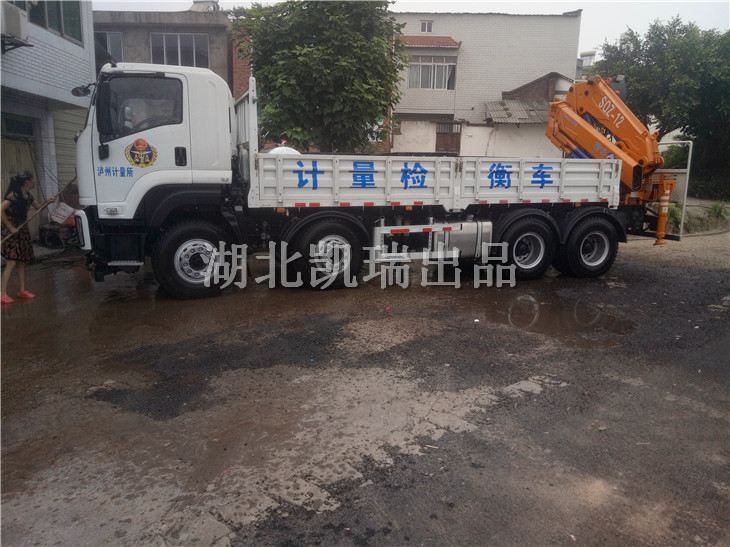 計(jì)量檢衡車(chē)到達(dá)準(zhǔn)備洗車(chē) 計(jì)量檢衡車(chē)到達(dá)準(zhǔn)備洗車(chē)