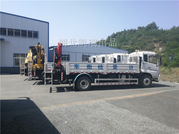 不同長度的計量檢衡車 不同長度的計量檢衡車