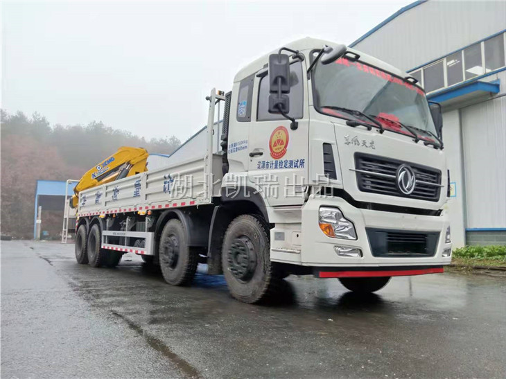 DWJ5315JJH型計量檢衡車(右前) DWJ5315JJH型計量檢衡車(右前)