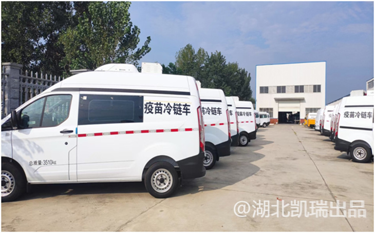 疫苗冷鏈車批量交付 疫苗冷鏈車批量交付