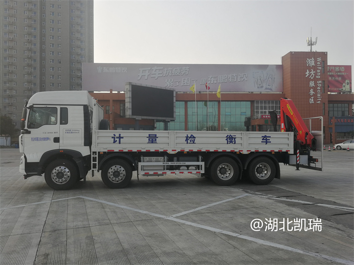 計量檢衡車發(fā)運途徑服務區(qū) 計量檢衡車發(fā)運途徑服務區(qū)