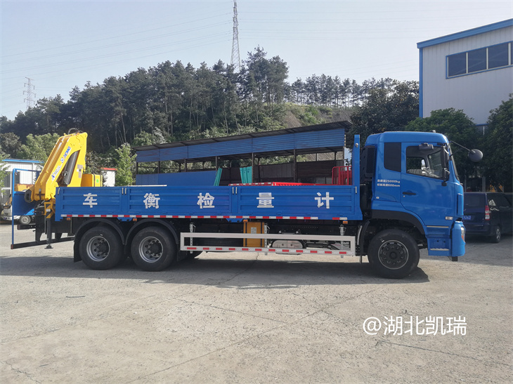 DWJ5250JJHD6型計量檢衡車右側(cè) DWJ5250JJHD6型計量檢衡車右側(cè)