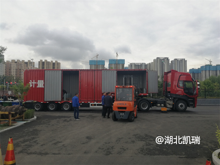 組織人員培訓(xùn)計(jì)量檢衡半掛車操作 組織人員培訓(xùn)計(jì)量檢衡半掛車操作